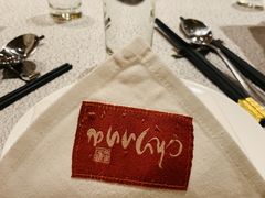 -北京王府井希尔顿酒店·秦唐中餐厅Chynna