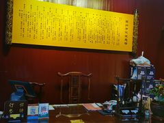 -状元楼(东大街店)
