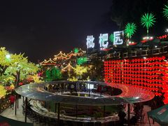 -枇杷园食为鲜火锅(南山店)