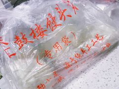 -天泽祥·鼓楼馒头(鼓楼店)