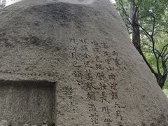 -大泽山风景名胜区