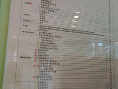 -爱康国宾体检中心(总部基地分院)