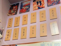 -鸟串烧Yakitori