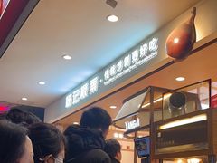 -杨记板栗(天虹总店)