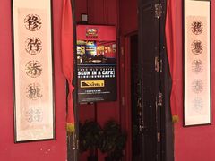 -南洋老咖啡(牛车水店)