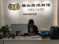 -猫头鹰照相馆(国贸店)