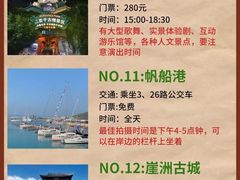-鹿回头风景区
