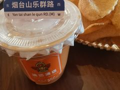 -清迈清迈巷口小排档(烟台山店)