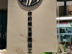-野萃山·潮汕厚果汁(十亩地店)
