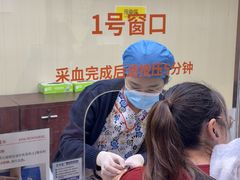 -爱康国宾体检中心(总部基地分院)