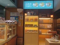 -爸爸糖手工吐司(上海五角场万达店)