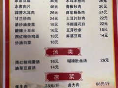 -山丹皇家马场