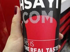 -沪上阿姨鲜果茶(世茂广场宽厚里店)