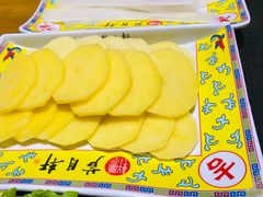 -芦月轩羊蝎子(劲松店)