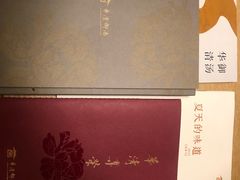 -西安华清御汤酒店