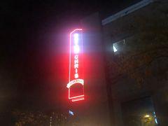 -Ruth's Chris Steak House(Bellevue)