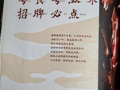 -滋粥楼·顺德菜(番禺广场总店)