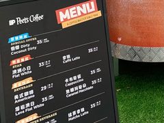-Peet's Coffee皮爷咖啡(万象天地店)
