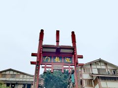 -磁器口古镇