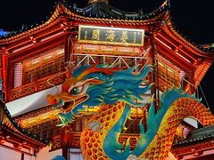 -豫园