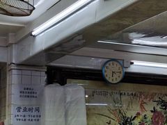-醉贤居