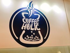 -COFFEE HOLIC(朝外SOHO店)