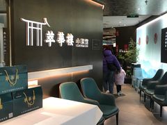 -银座mall(东直门店)