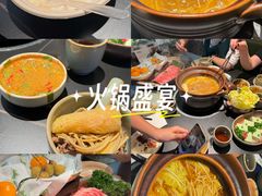 -季季山·云南野生菌火锅(上海首店)
