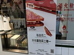 -黑草莓(重庆路店)