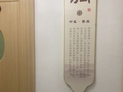 -筋骨堂热敷推拿按摩(招商花园城店)