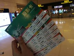 -万达影城(淮安水渡口万达广场IMAX激光店)
