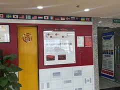 -金吉列留学·语培·小语种·国际课程(西安分公司)
