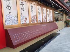 -面辣子·陕西家乡菜(钟楼店)