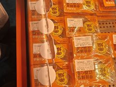 -帝煌烤卤(羊子街店)