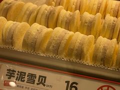 -東更道点心行(崂山丽达店)