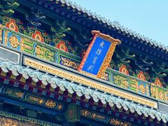 -普陀山风景名胜区-法雨禅寺