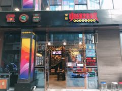 门面-小红烤翅(中正天街店)