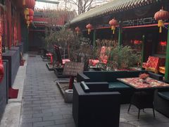 -北京阅微庄四合院文化特色酒店