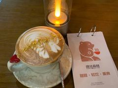 -咖法森林·咖啡  酒吧(天河店)