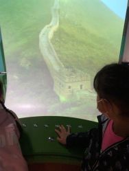 -北京科学中心儿童乐园