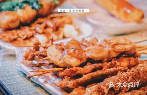 Potato Slice Fried Skewers