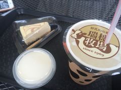 -瑞穗牧场
