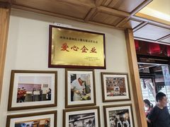 -天回镇何氏豆腐(总店)