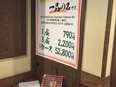 -一蘭拉面(新宿中央东口店)
