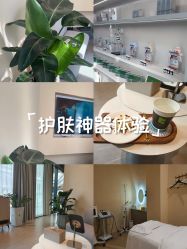 -KONSISTANT科思坦汀问题肌·科技美肤