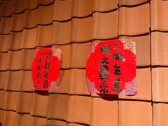 -花迹(富春江东街店)