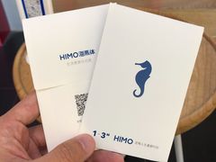-海马体照相馆(万菱汇店)