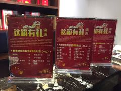 -乔先生涮肉·鲜活牛羊肉火锅(塘沽店)