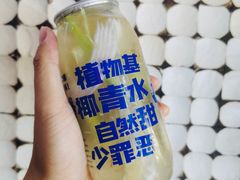 -蔻蔻椰·鲜萃椰子水(COCO Park店)