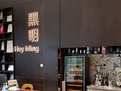 -黑明餐厅(白鹭洲店)
